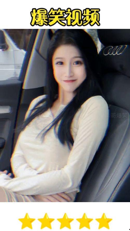 开心爆料视频大全最新版,最新版笑料横生,欢乐无限!